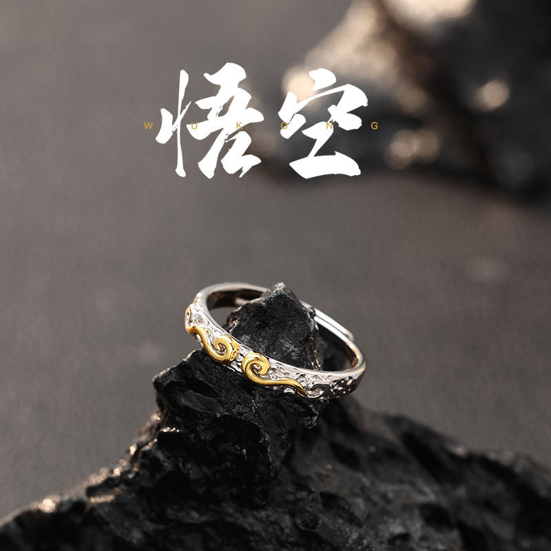 Adjustable Sun Wukong Tightening Spell Ring for Men